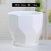 Vaso de cerâmica para flores de fábrica atacado vaso grande personalidade vaso interno criativo simples planta suculenta verde vaso com prato