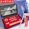 Nuevo mono dorado 5035 kit de dibujo ingeniería civil dibujo mecánico set de herramientas de papelería Al por mayor