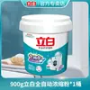 Detergente Concentrado para Ropa Totalmente Automático Liby Limpia y Esteriliza Fragancia de Larga Duración Baja Espuma Fácil de Enjuagar Elimina Manchas Difíciles No Daña la Ropa