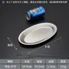 Prato em Forma de Ovo de Aço Inoxidável Estilo Coreano, Prato Oval, Prato Espesso para Peixe de Restaurante, Prato Plano Rasoo Comercial, Prato Dourado para Churrasco