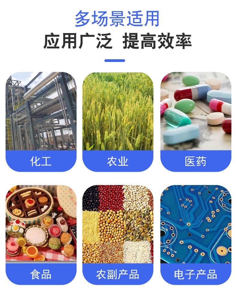 无头尾详情_06.jpg