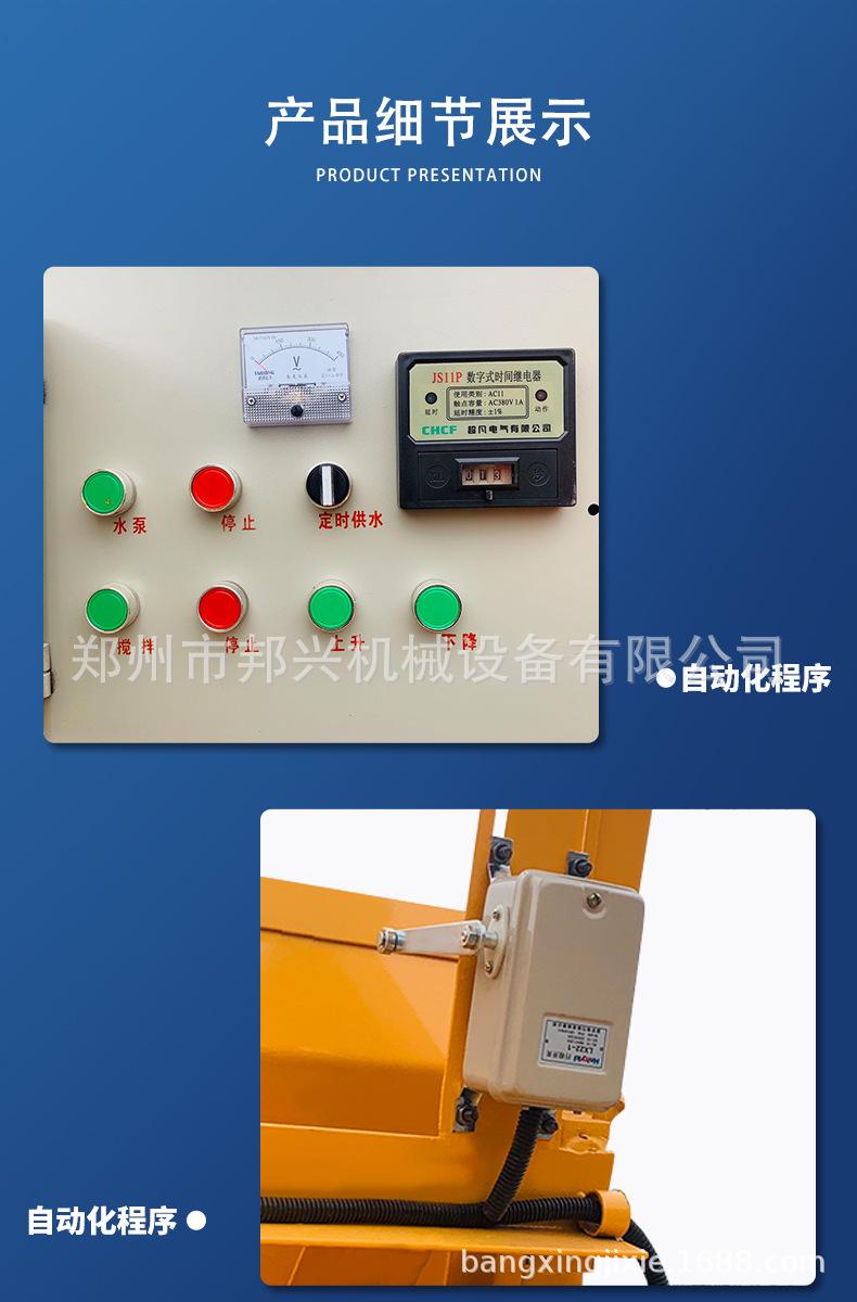 JS搅拌机系列
