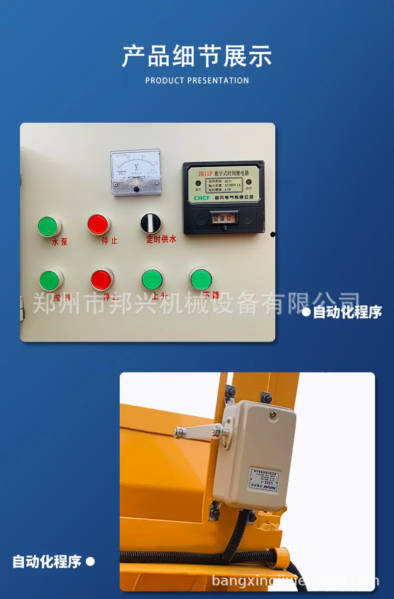 JS搅拌机系列
