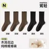 Calcetines de encaje para mujer hasta la pantorrilla, algodón puro, finos, antibacterianos y resistentes al olor, calcetines holgados sin costuras para primavera y otoño, Industria de Calcetines Zhuji