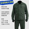 Conjunto de Uniforme de Entrenamiento de Algodón Puro para Hombres y Mujeres, Traje de Camuflaje para Primavera y Otoño, Resistente al Calor y al Desgaste, Ropa de Trabajo para Soldadura y Reparación de Automóviles, Ropa de Protección Laboral Hecha a Medida