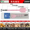 Broca Plana para Carpintería de Tres Puntas con Vástago Hexagonal de Cambio Rápido Premium Fang Da Wang Acero de Alto Carbono Broca para Carpintería Cerradura de Puerta de Cajón