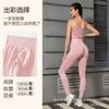 Conjunto de Lencería Transfronterizo con Espalda Descubierta para Yoga, Sujetador Inalámbrico Desmontable, Conjunto Largo Deportivo de Fitness con Sensación de Segunda Piel para Mujer