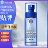 Spray imprimador de raíz capilar voluminizador y controlador de grasa de alto volumen para hombres y mujeres, spray voluminizador de peinado, personalización OEM