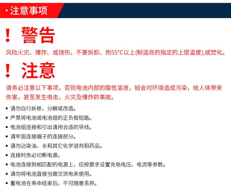 深圳市天龙王能源科技有限公司-内页_06