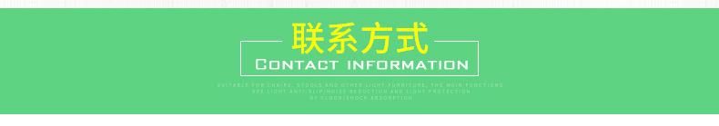联系方式
