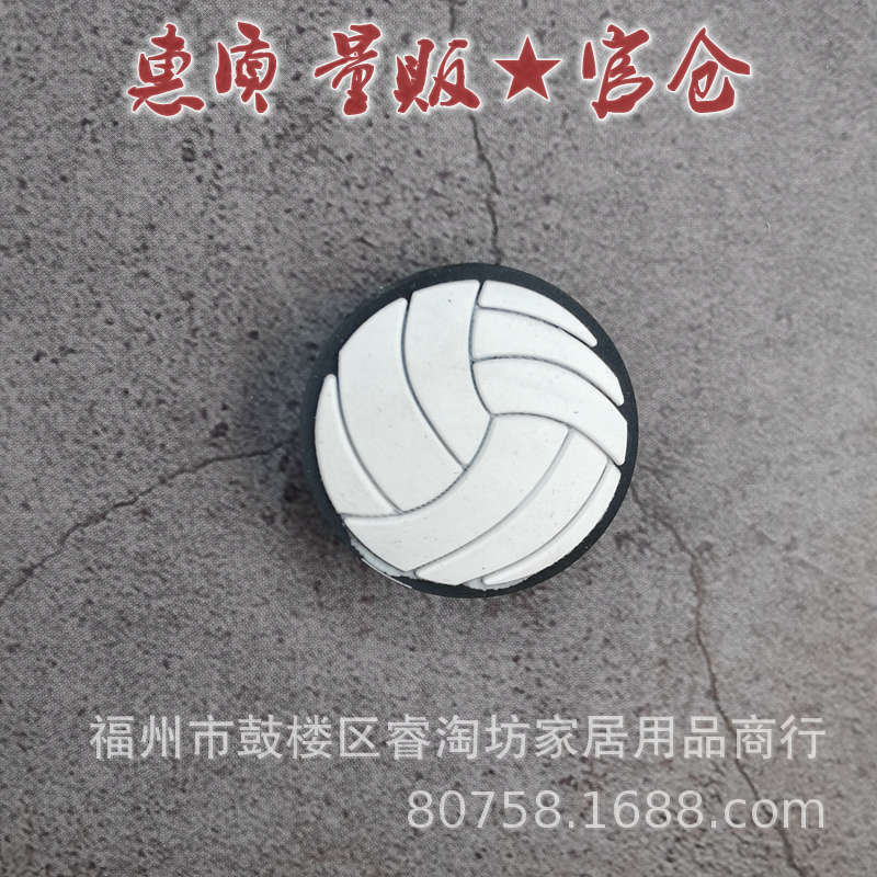 球总汇 (4).jpg