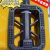 Bicicleta Eléctrica de Pedales Bicicleta de Carretera Pedal Muerto Volador Bicicleta de Montaña Pedal Universal Comercio Exterior