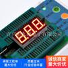 Panel de una cara Stock Tubo digital SMD Tubo digital LED de 0.56 Tubo digital de pines de luz azul 5631