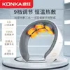 Protetor de Pescoço Konka Novo Compressão Quente Pescoço Massageador de Múltiplas Velocidades Massageador Inteligente da Coluna Cervical Protetor de Pescoço Elétrico