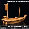 Barco Dragón de Bambú Lujoso Barco para Sashimi Barco de Hielo Seco Plato de Mariscos para Buffet Mesa para Servir Sushi Barco para Sashimi Barco para Sushi