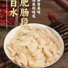 Intestino Grosso Gorduroso Bai Shui 500g Produto Semi-acabado Congelado Não Precisa Cortar Lavar Intestino Grosso de Porco Fresco Assado na Chapa Panela Seca Intestino Grosso Gorduroso Salteado