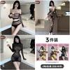 Medias Sexys Sanshengyin, Entrepierna Abierta, No Necesita Quitarse, Tentación Apasionada, Coqueteo Caliente, Combinación Sexy de Malla
