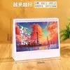 2027 Año del Cordero Gran Auspicioso Calendario de Escritorio de Madera Calendario de Días Auspiciosos del Zodiaco Publicidad Empresarial Planificador de Escritorio Calendario de Escritorio de Año Nuevo Personalización
