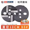 Bloque de Esmerilado de Disco de 5 Agujeros de Diamante Máquina Esmeriladora de Piso Placa de Esmerilado de Epoxi Bloque de Esmerilado de Piso Esponja de Esmerilado y Pulido de Concreto