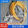 Red de Cuerda para Camiones de Carga con Lados Altos, Cuerda de Amarre de 2.5m, Riel de Amarre, Cuerda de Amarre Intermedia, Cable de Acero para Asegurar Ambos Lados del Riel