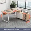 Mesa de Computador de Mesa, Mesa para Home Office, Mesa de Estudo, Mesa de Estudo para Adultos, Mesa de Escrita, Mesa Moderna Simples com Combinação de Armário