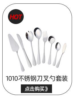 详情关联_06