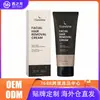 La Crema Depilatoria Facial Viareline es una pasta suave que suaviza el vello, hidrata y es suave y no irritante para la depilación.