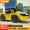 Raspador Eléctrico para Sitios de Construcción Minera, Equipo de Carga para Minería Subterránea, Raspador Eléctrico Serie WJ