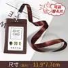 Uau! Pacotes de Bateria em Estoque, Porta-Cartões, Cartões com Posicionamento Personalizado, Porta-Cartões Personalizados, Porta-Crachás Personalizados, Crachás de Trabalho, Placas de Nome, Crachás de Fábrica, Crachás Escolares