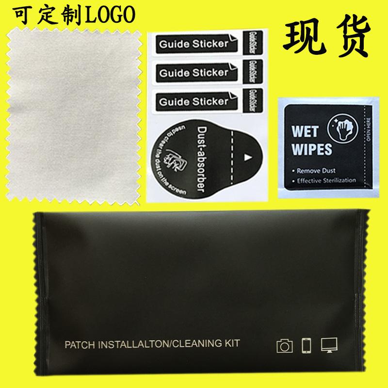 1针一布