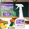 Limpador de Quadro Negro Marley, Líquido de Limpeza Especial para Marcadores, Apagador Sem Água para Pó de Giz Acrílico, Pigmento e Manchas de Tinta