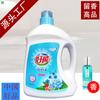 Detergente para Lavar Roupa Hao Neng 5kg Tambor Grande Roupa Íntima de Mãe, Bebê e Crianças Detergente para Lavar Roupa com Extrato de Perfume Fabricante Atacadista Frete Grátis