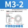 Placa de Presión Tuerca Remachable de Acero Inoxidable Hierro Mortaja de Presión Hoja de Uña Dentada Tornillo para Chapa Metálica M2M2.5M3M4M5M6M8M10M12