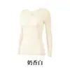 Ropa Térmica Base Yamile Beauty Skin Ropa de Otoño y Conjunto de Pantalones de Otoño Calefacción para Mujer Invierno 2025 Nuevo Ropa Base para la Piel con Ácido Hialurónico