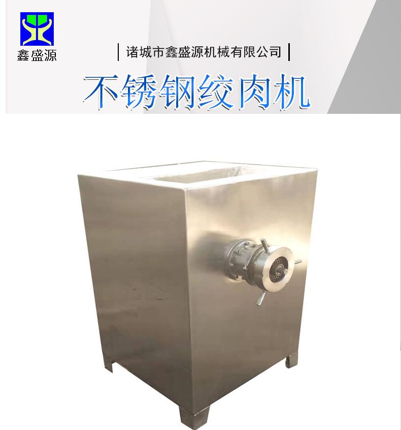 绞肉机_01_01