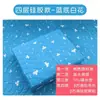 Cama de Hospital Aislamiento de Orina Almohadilla de Enfermería Almohadilla de Orina Impermeable para el Hogar Compresa Femenina Menstrual Colchón de Enfermería a Prueba de Fugas Energía Cinética Médica
