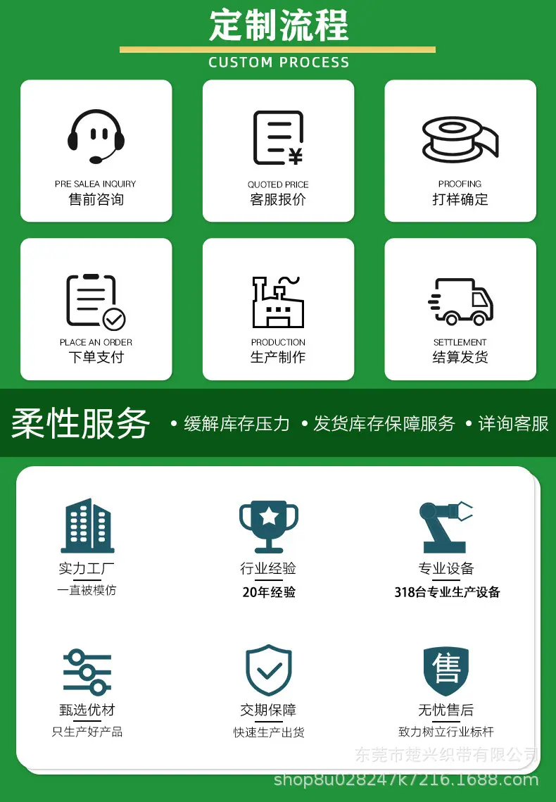 新详情页_08