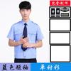 Ropa de Trabajo de Seguridad Camisas de Manga Larga de Secado Rápido Camisas de Propiedad para Hombre Uniformes de Seguridad de Verano Uniformes de Seguridad Camisas de Manga Corta Mujer