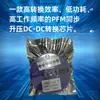 Chip Conversor DC-DC Boost Síncrono de Alta Eficiência Pfm Pl2304 Ic Step-Up Saída 1.8V-5.0V