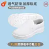 Suministros del Fabricante Fábrica de Electrónicos Zapatos Antiestáticos, Zapatos Libres de Polvo, Lona Resistente al Desgaste Antideslizante PU Zapatos de Trabajo Limpios