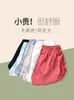 Pantalones cortos de seguridad finos de verano para mujer, shorts seamless de seda helada como capa base para el hogar, talla grande, moldeadores, anti-exposición, no se enrollan