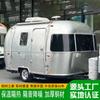 Estilo de Camping al Aire Libre RV Remolque Grande de Acero Inoxidable Modelo Tractor Remolque de Campamento Hotel B&B RV
