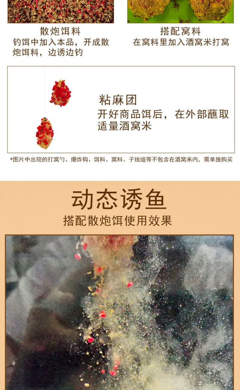 详情页_06.jpg