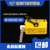 Elevador Magnético Permanente Jiarun Yq 500kg, Ventosa Magnética Permanente Potente Industrial, Herramienta de Elevación Manual para Moldes de Placas de Acero