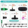 Bico de cobre sistema semiautomático irrigação programada flores irrigação resfriamento irrigação irrigação vegetais canteiro de obras remoção de poeira pulverização