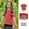 [Toque e Respirabilidade Semelhantes ao Algodão] Roupas Infantis Cotton Hall Camiseta Listrada Infantil Tops para Meninos Manga Curta para Meninas Verão Antibacteriano