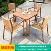 Conjunto de Mesa e Cadeiras de Rattan Nórdico para Exterior para Pátio, Varanda, Vila de Lazer, Conjunto de Mesa e Cadeiras de Jantar para Uso Externo