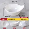 Louça de Melamina Loja de Hot Pot Tempero para Mergulhar Tigela Pequena Plástico Branco Comercial Fast Food Tigela para Arroz Sopa Tigela de Mesa Criativa