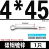 Pasador de horquilla galvanizado Gb91 Pasador de clip Pasador de horquilla Pasador en forma de U Pestillo M2/M2.5/M3/M4/M5/M6
