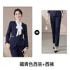 Conjunto de Traje Profesional Estilo Universitario para Mujer, Nuevo Modelo Primavera y Otoño, Uniforme de Trabajo para Recepción Administrativa de Salón de Belleza, Ropa de Trabajo para Hotel y Restaurante